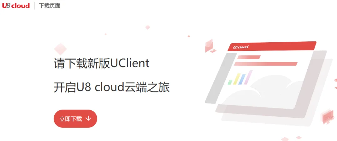 用友U8 Cloud pubsmsservlet接口存在远程代码执行漏洞-阻击者联盟