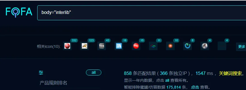 图创图书馆集群管理系统接口存在SQL注入漏洞-阻击者联盟