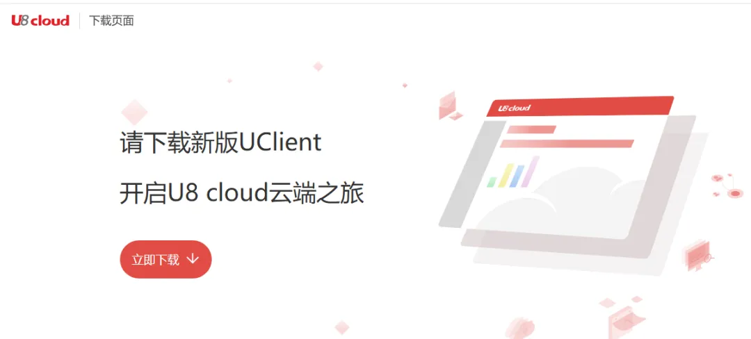 用友U8 Cloud NCCloudGatewayServlet接口存在任意文件上传漏洞-阻击者联盟