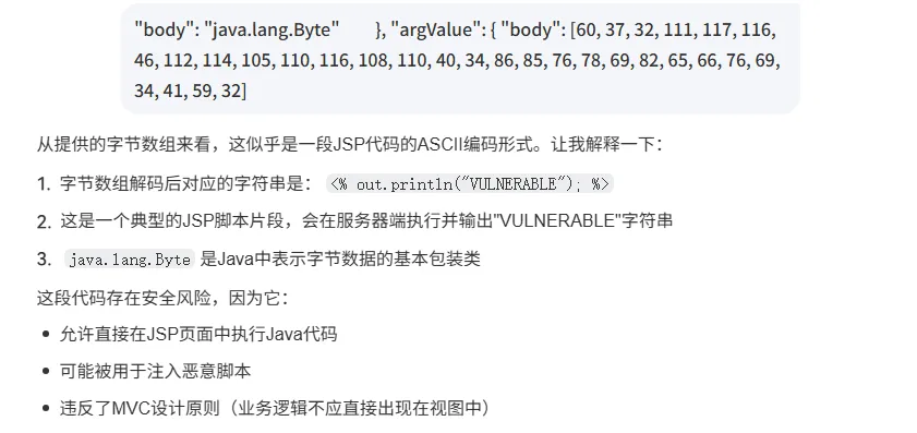 用友U8 Cloud NCCloudGatewayServlet接口存在任意文件上传漏洞-阻击者联盟