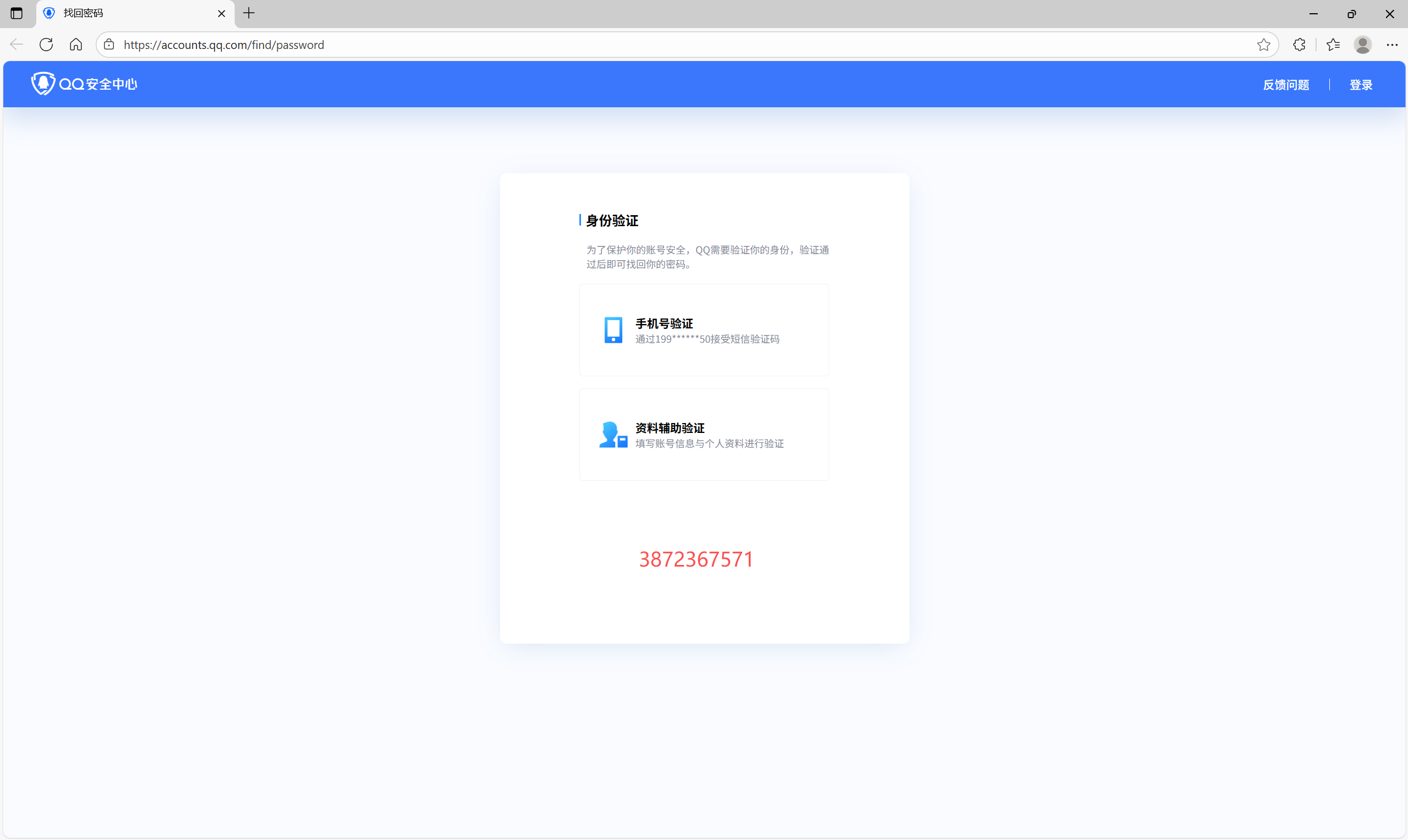 14936d0f3320251128174609