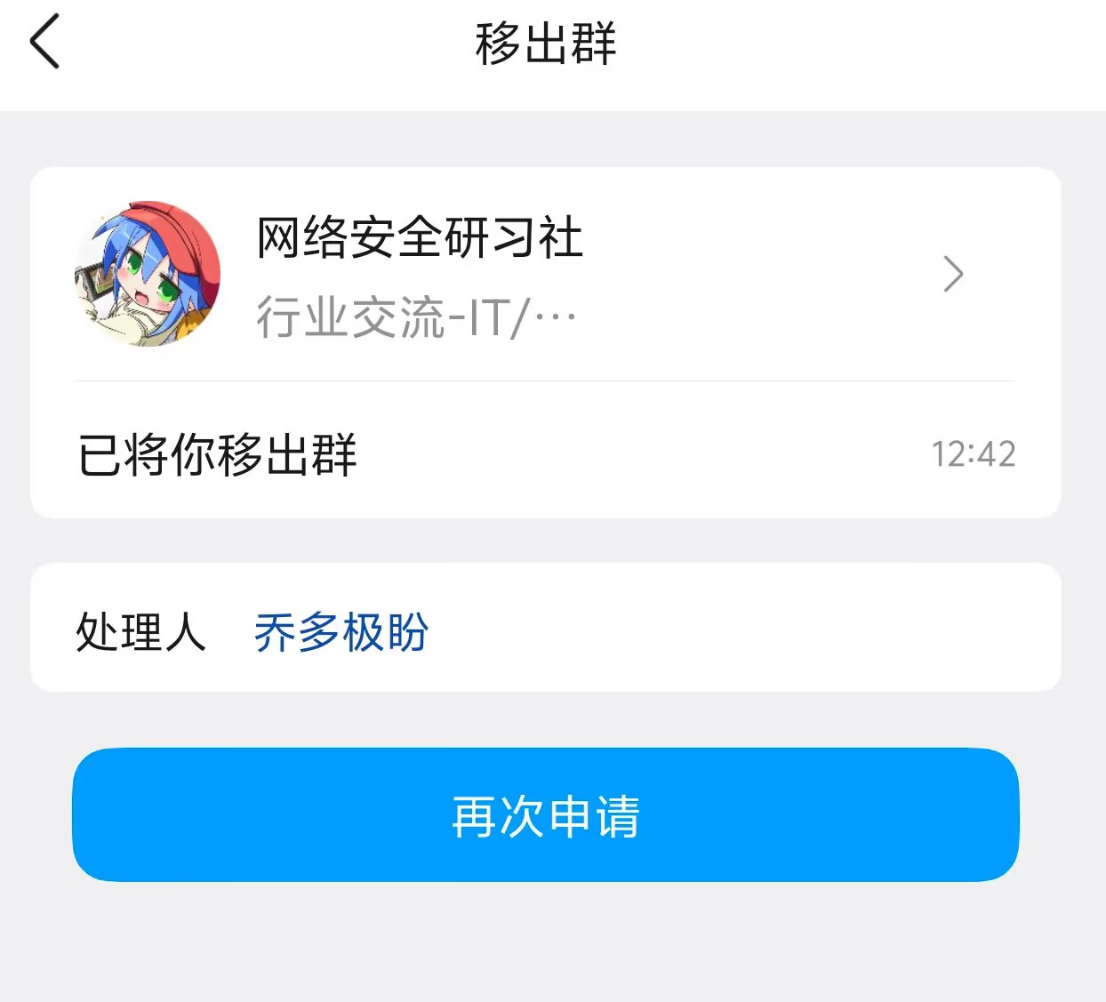 709c45c64820251128174504