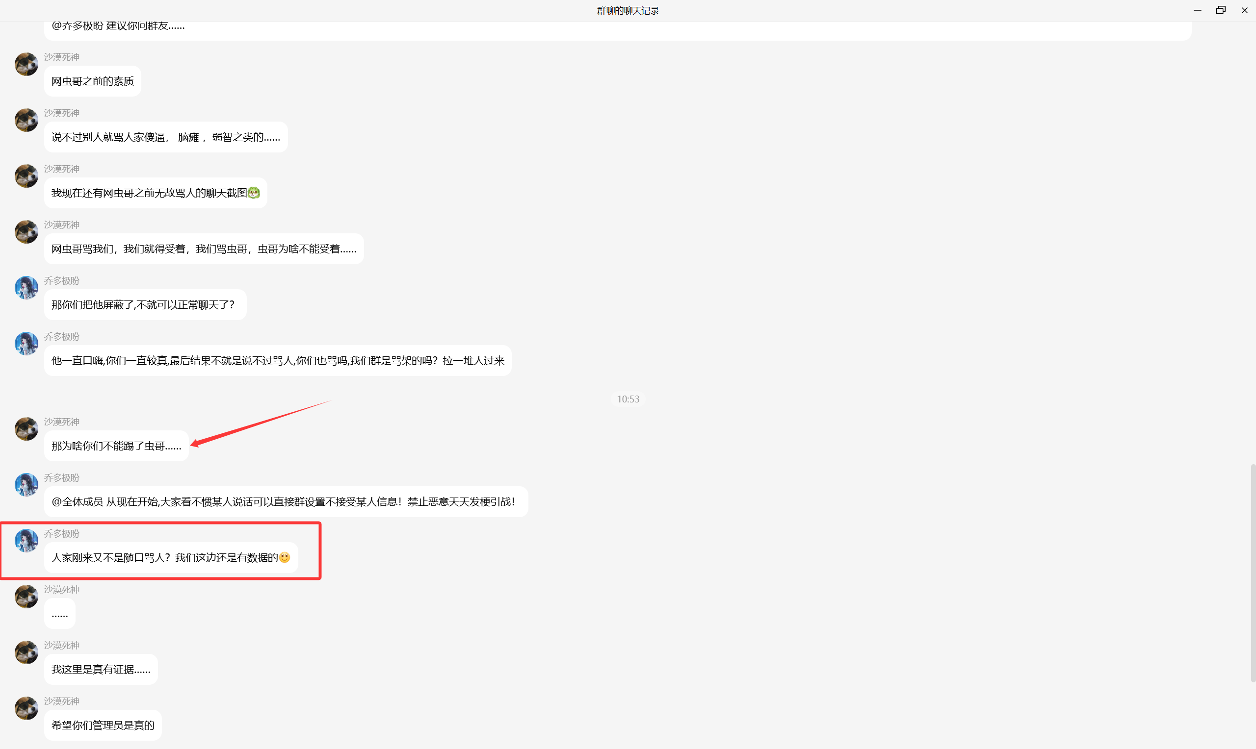 9015345eb420251128173951