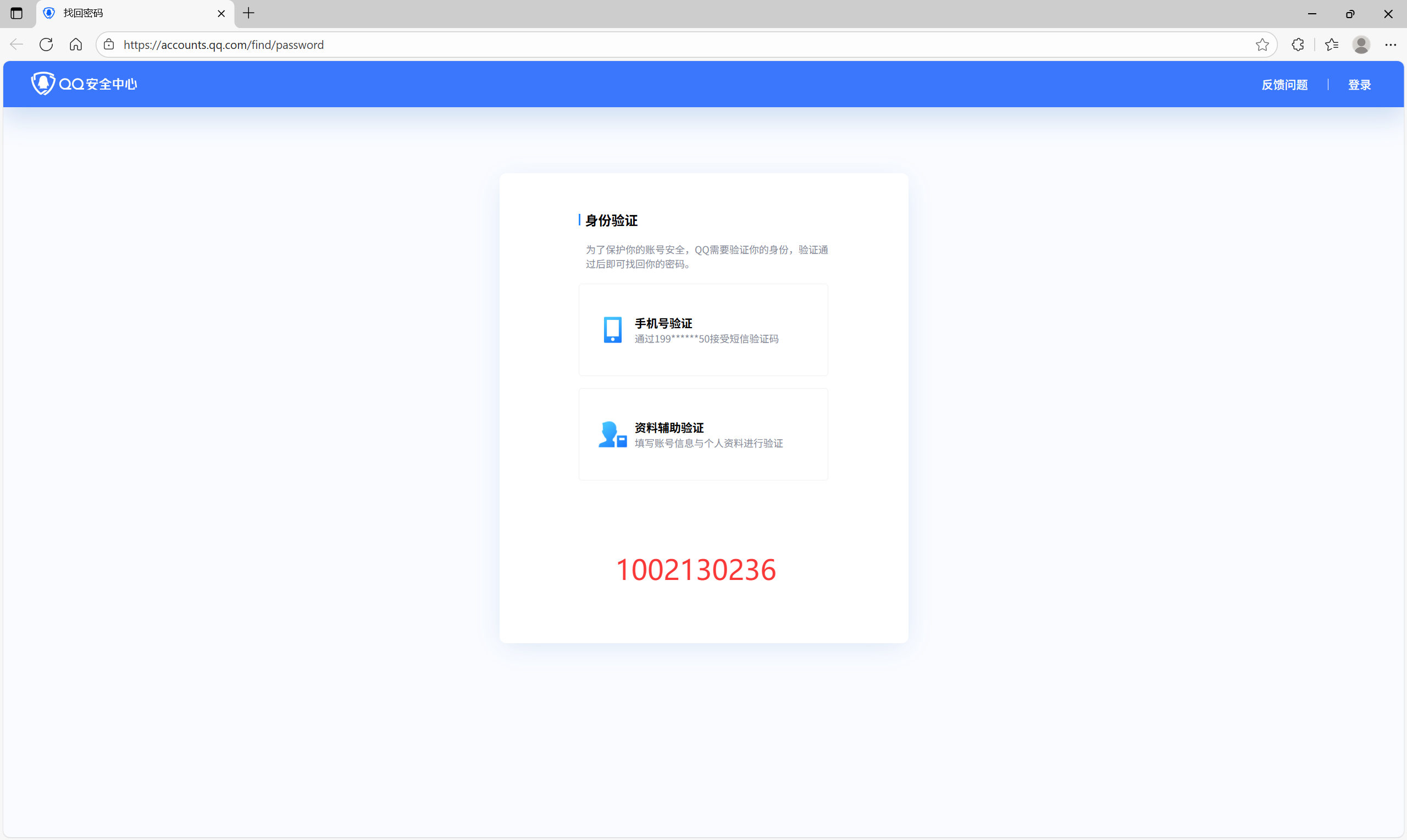 a06c9572e220251128174617