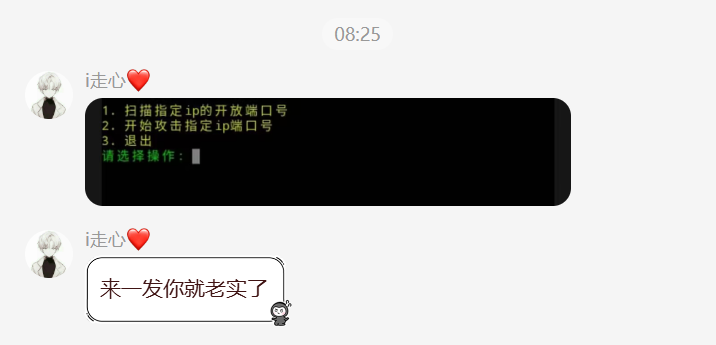 aa95554c9420251110133422