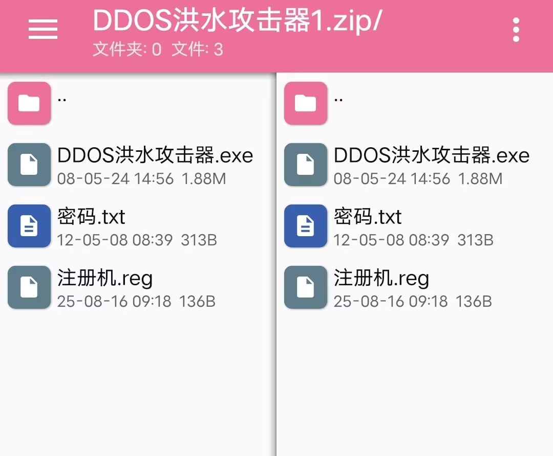 aef75030f820251110135123