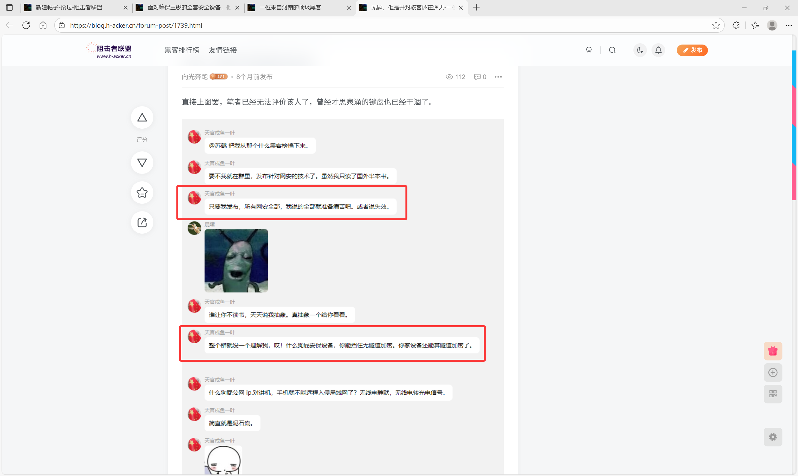 bd4a0c549e20251128172858