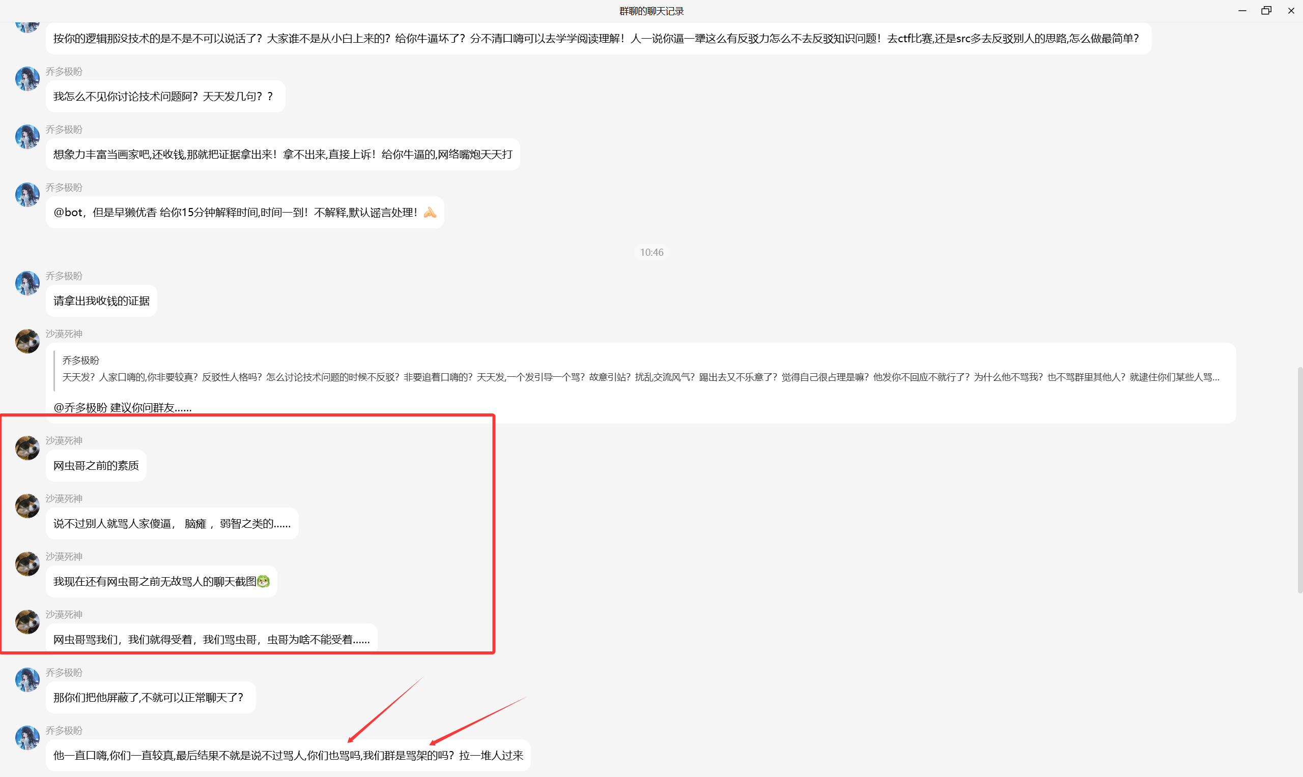 be3abe57ef20251128173506