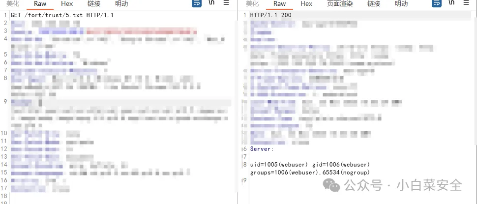 Nday|深信服运维安全管理系统/protocol/session存在命令执行漏洞-阻击者联盟