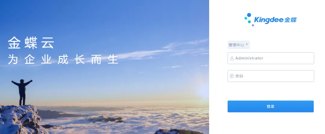 金蝶云星空CommonFileServer接口存在任意文件读取漏洞-阻击者联盟