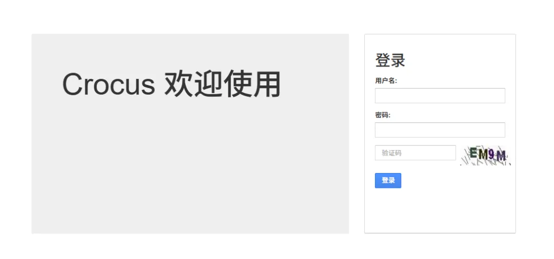 锐明Crocus系统DeviceFileReport.do接口存在任意文件读取漏洞-阻击者联盟