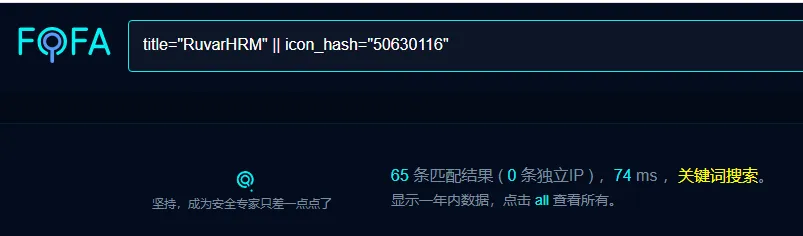 RuvarHRM人力资源管理系统存在SQL注入漏洞-阻击者联盟