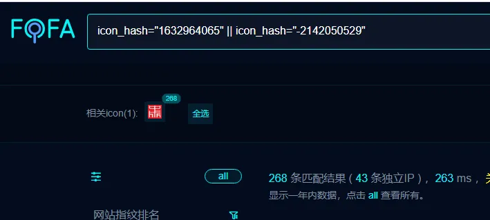 中成科信票务管理系统OrderManager.ashx接口存在任意文件读取漏洞-阻击者联盟