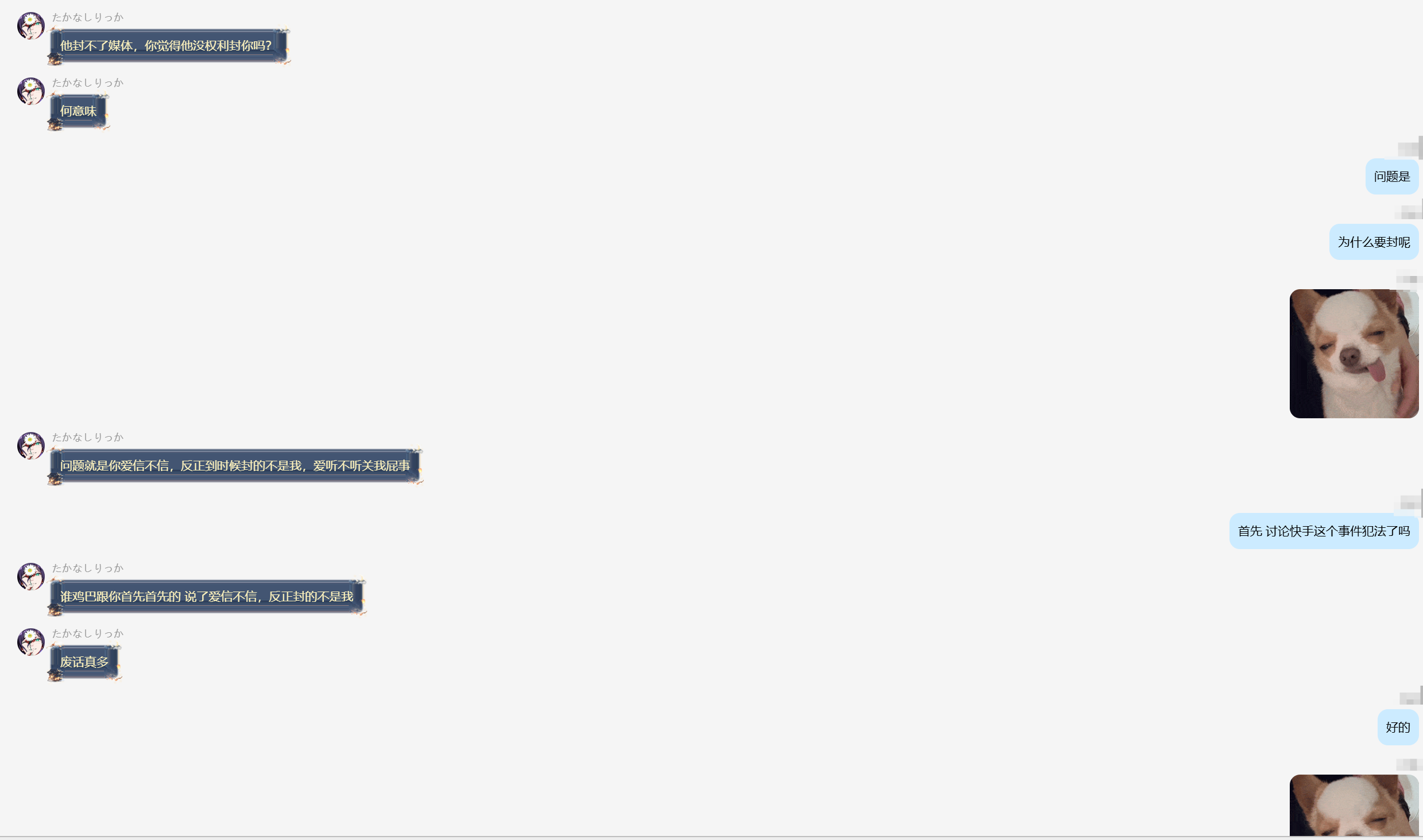 0f8ec905c420251223215542