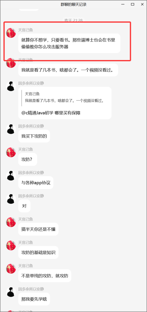 17d8929d4720251226075248