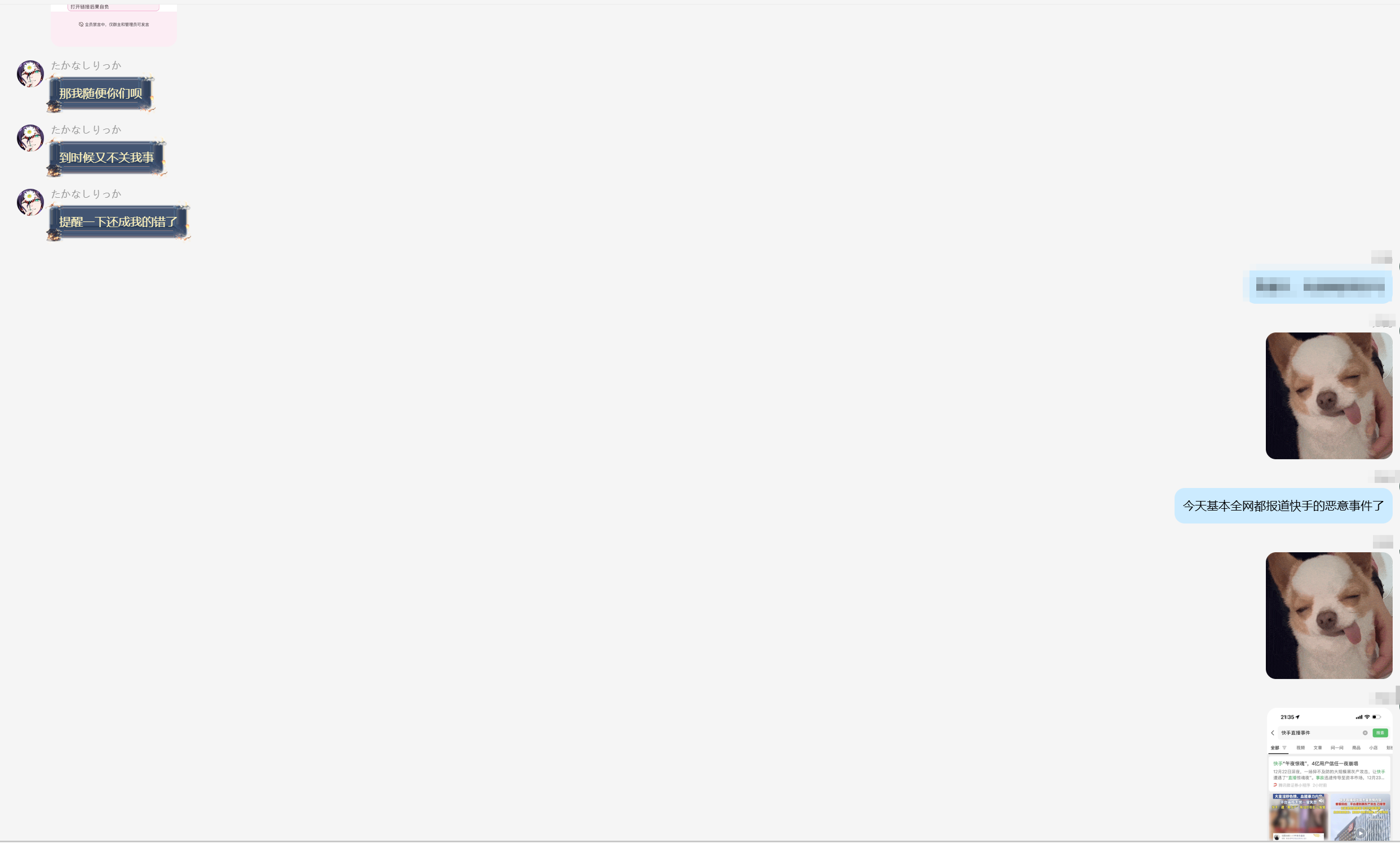 3bc2a8b2ba20251223215412