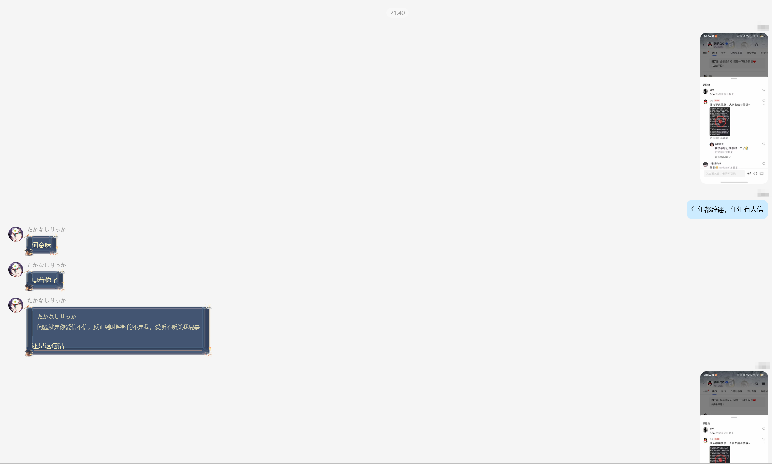 82e9feeb2420251223215715