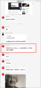 胡言乱语网虫哥-阻击者联盟