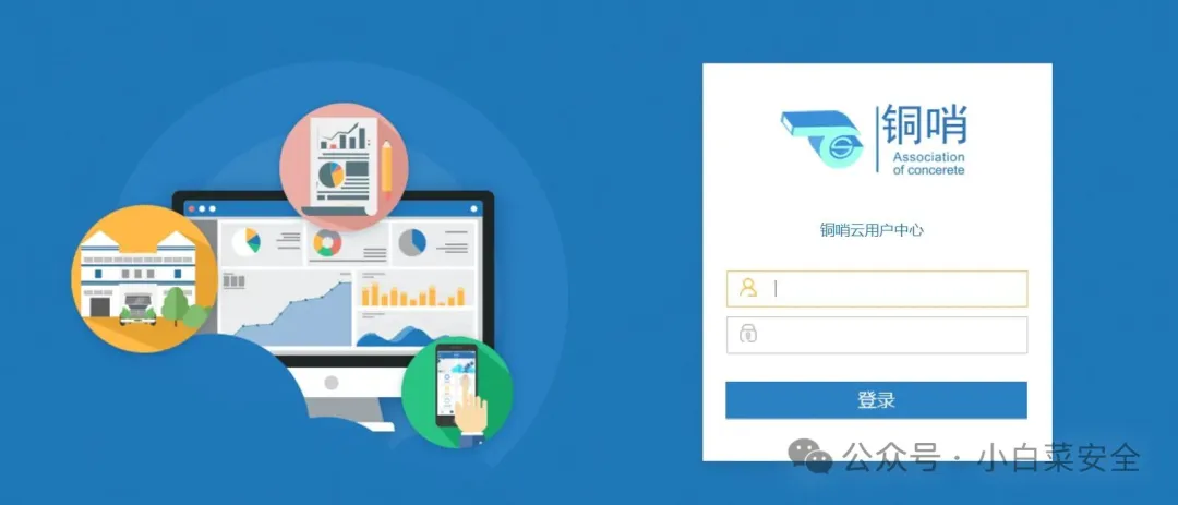漏洞复现|铜哨云用户中心/Fileopt.ashx存在文件上传漏洞-阻击者联盟