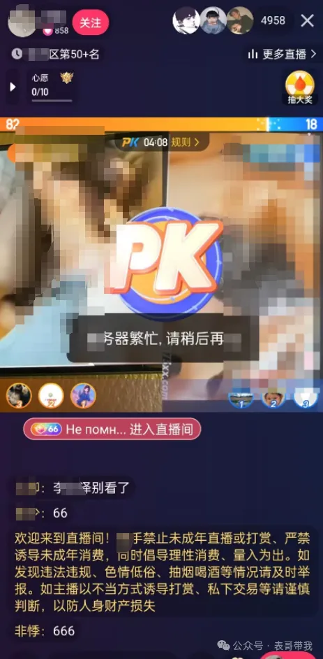 d2b5ca33bd20251223002430