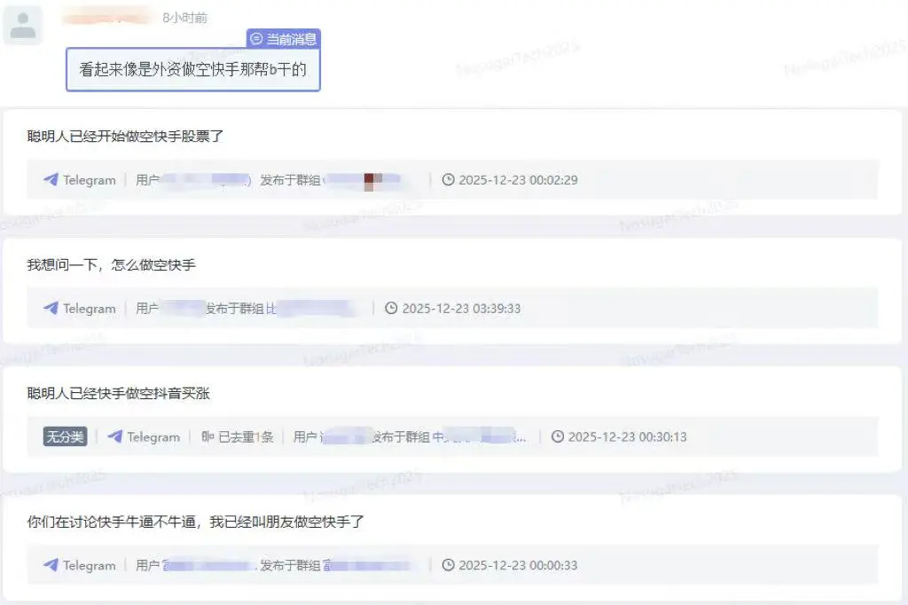 d2b5ca33bd20251223220138