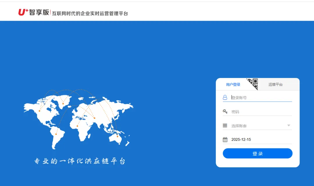 友加畅捷管理系统RepFile.ashx接口存在任意文件读取漏洞-阻击者联盟