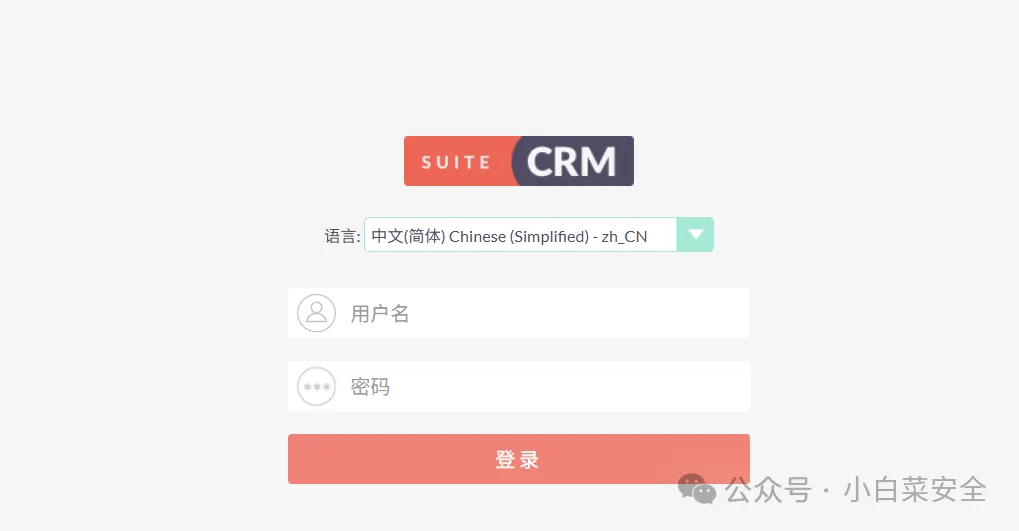 漏洞复现|SuiteCRM responseEntryPoint存在sql注入漏洞-阻击者联盟