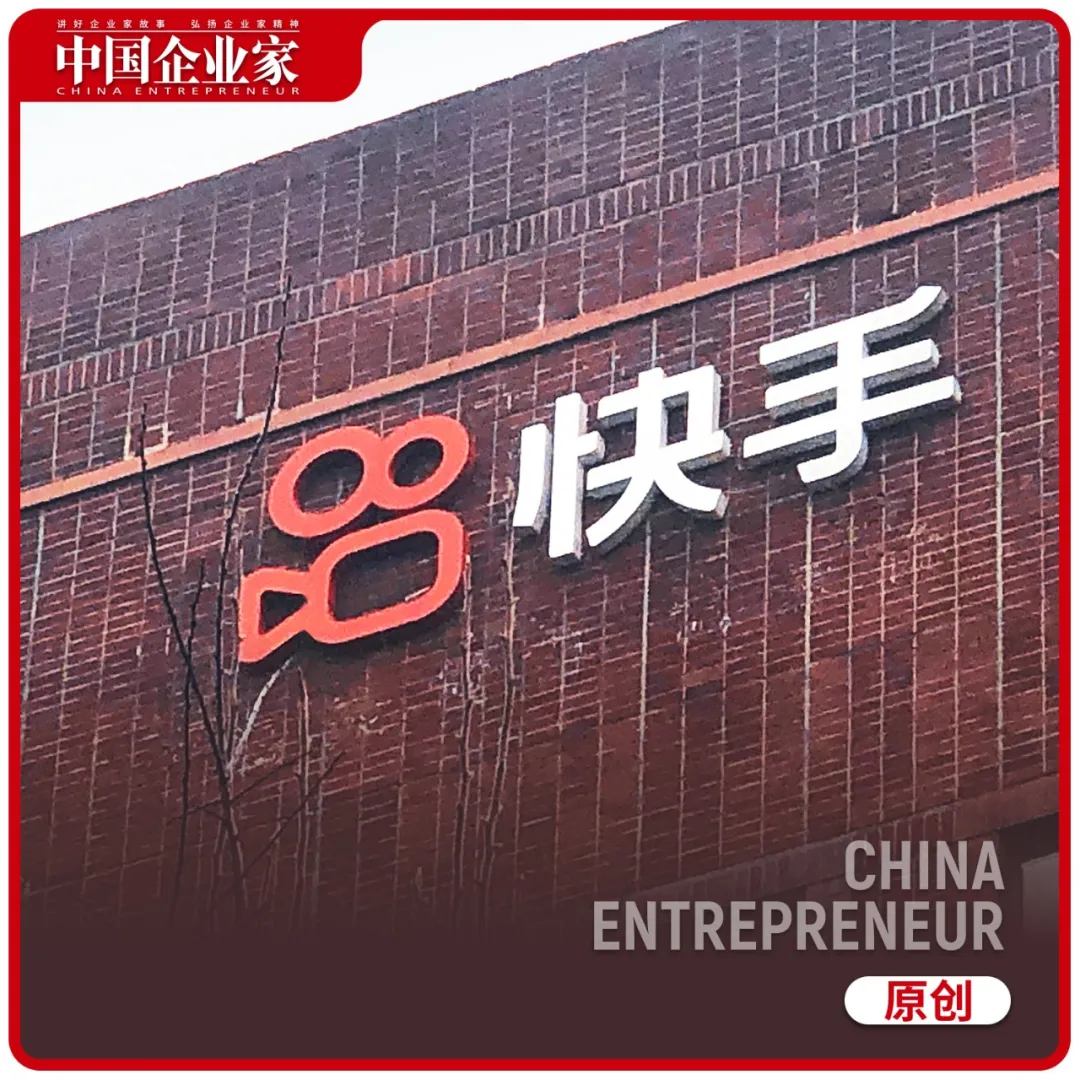 直播“翻车”90分钟：快手为何被黑产AI击穿？-阻击者联盟