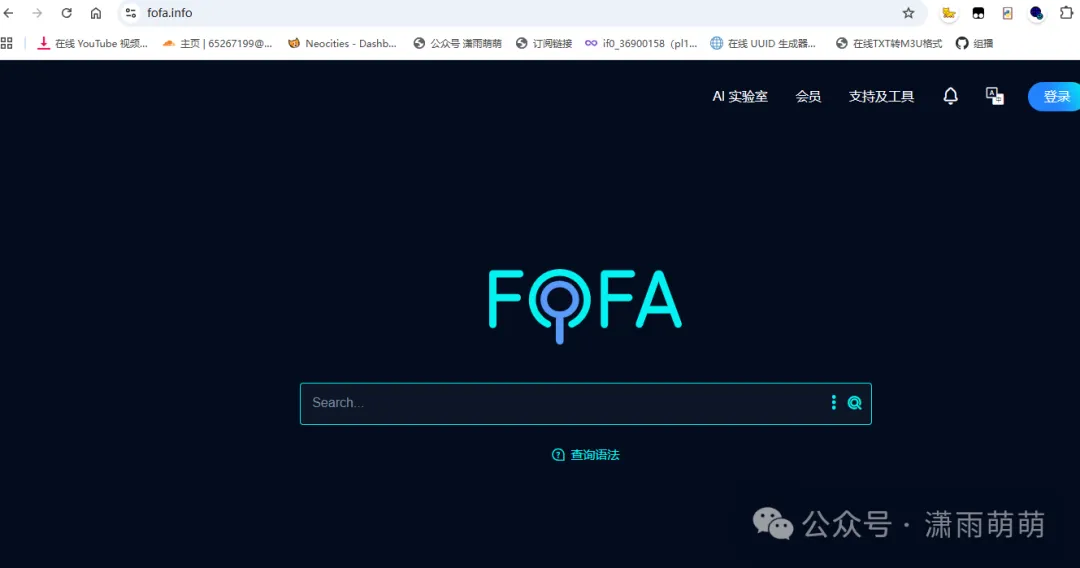 最新工具酒店源-阻击者联盟