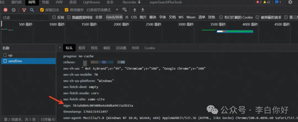 d2b5ca33bd20251226182053