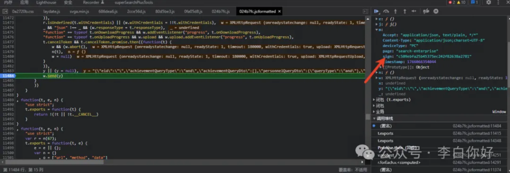 d2b5ca33bd20251226182146