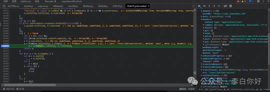 d2b5ca33bd20251226182159