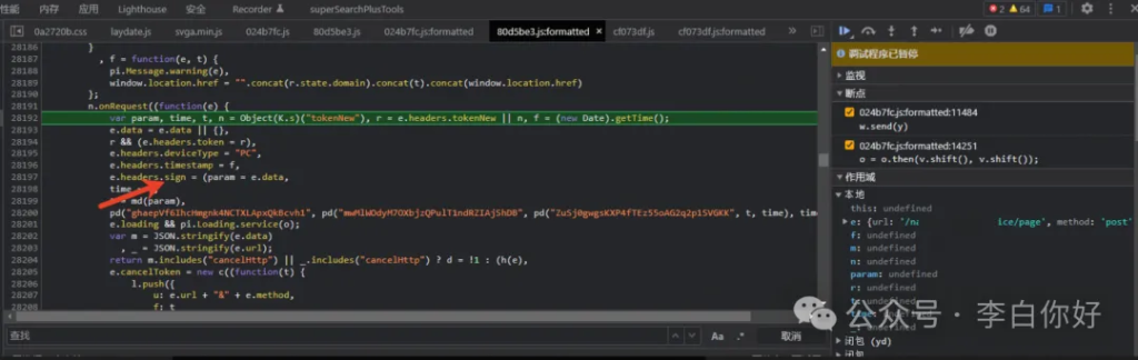 d2b5ca33bd20251226182240