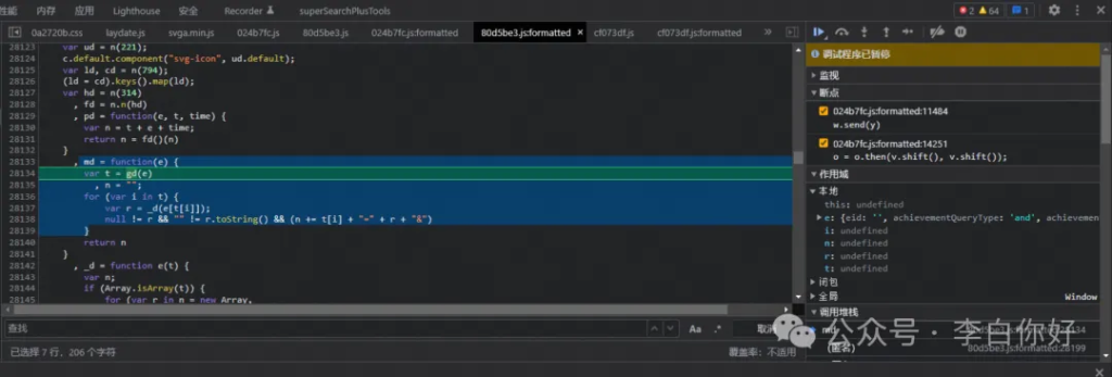 d2b5ca33bd20251226182257