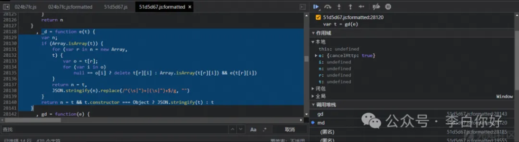 d2b5ca33bd20251226182320