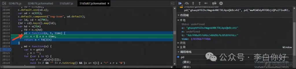 d2b5ca33bd20251226182329