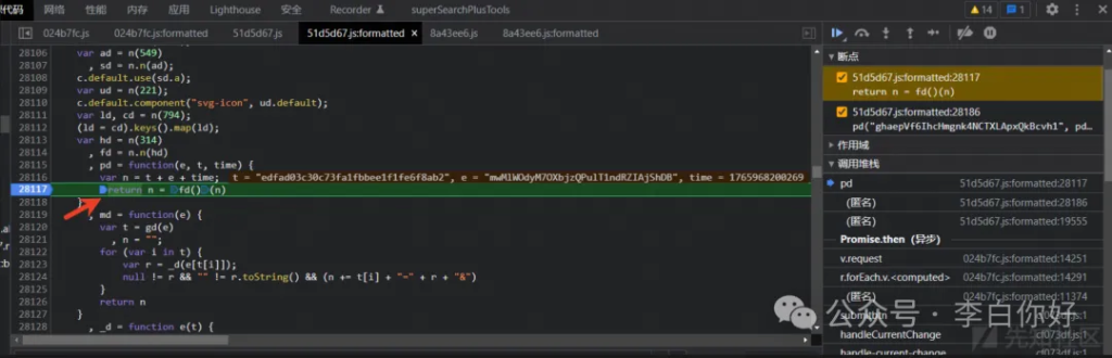 d2b5ca33bd20251226182342