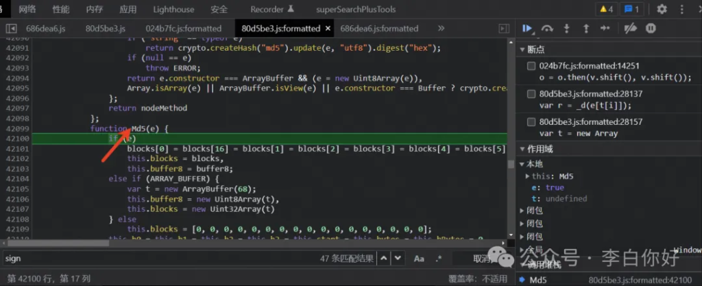 d2b5ca33bd20251226182351